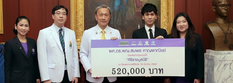 คุณกันตพร หาญพาณิชย์ ประธานเจ้าหน้าที่บริหาร