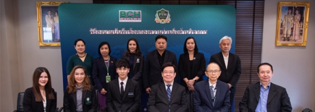 BCH-PIM ลงนามบันทึกข้อตกลงความร่วมมือด้านวิชาการ
