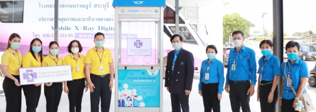 คณะผู้บริหารของบริษัท ทีโอที จำกัด (มหาชน) สาขาสระบุรี