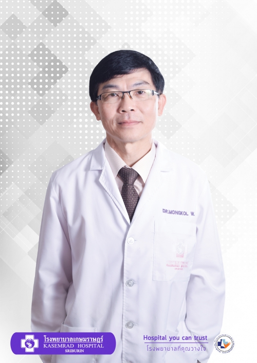 นายแพทย์มงคล  วัชรประภาพงศ์