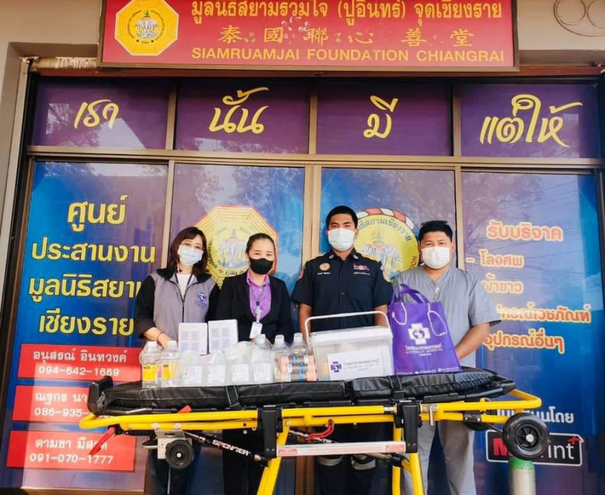มอบของขวัญสวัสดีปีใหม่ให้กับหน่วยกู้ภัย ในจังหวัดเชียงราย