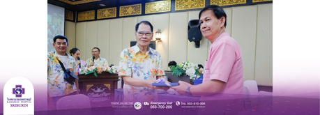โรงพยาบาลเกษมราษฎร์ ศรีบุรินทร์  นำโดยนายแพทย์อิทธิพงษ์ ยอดประสิทธิ์ ผู้อำนวยการโรงพยาบาล และคุณเมธิยา เนตตกุล ผู้จัดการฝ่ายการตลาดไทยพร้อมทีมเจ้าหน้าที่การตลาด  ได้เข้าร่วมงาน รดน้ำดำหัวสื่ออาวุโส