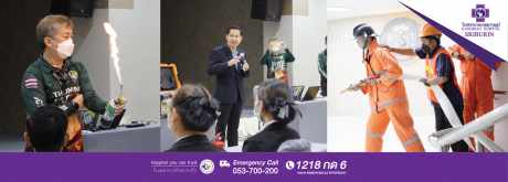 โครงการฝึกอบรมเชิงปฏิบัติการ 