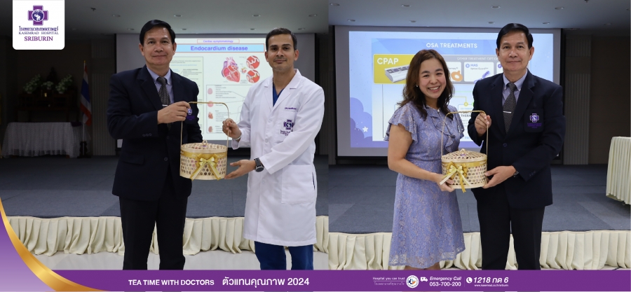 ภาพบรรยากาศภายในงาน TEA TIME WITH DOCTORS ตัวแทนคุณภาพ 2024