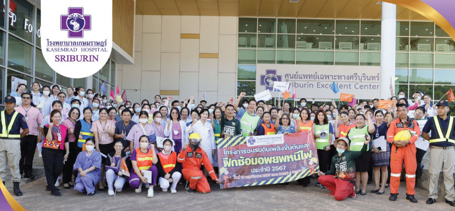 โครงการฝึกอบรมเชิงปฏิบัติการ 