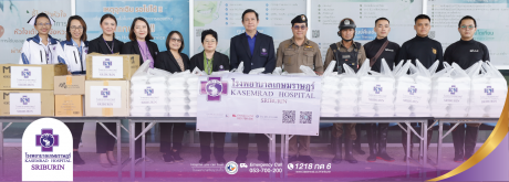 โรงพยาบาลเกษมราษฎร์ ศรีบุรินทร์ นำโดยนพ.อิทธิพงษ์ ยอดประสิทธิ์ ผู้อำนวยการโรงพยาบาล และคณะผู้บริหาร แพทย์ พนักงาน และประชาชนทั่วไป มอบยาสามัญประจำบ้าน และสิ่งของช่วยเหลือผู้ประสบอุทกภัยในตัวอำเภอเชียงราย และพื้นที่อำเภอแม่สาย