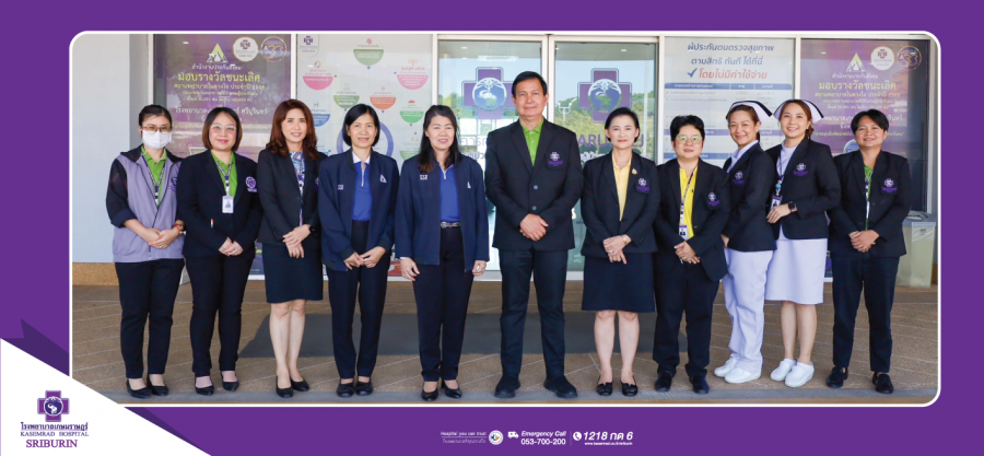 สำนักงานประกันสังคมจังหวัดเชียงราย ออกเยี่ยมผู้ป่วยประกันสังคม ณ โรงพยาบาลเกษมราษฎร์ ศรีบุรินทร์ จังหวัดเชียงราย