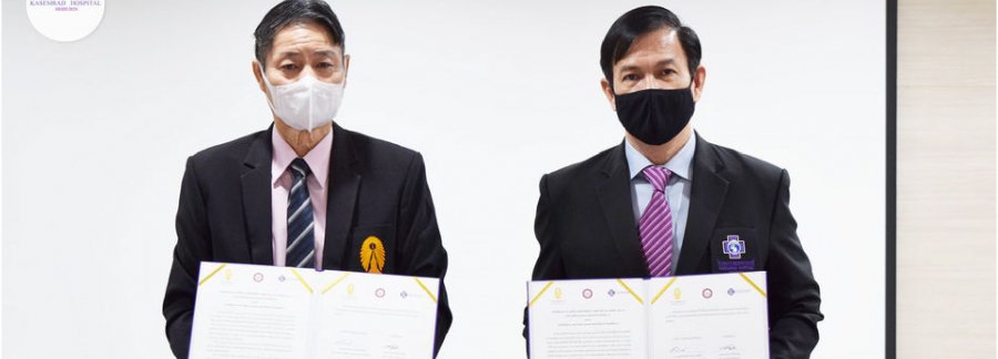 พิธีลงนามบันทึกข้อตกลงความร่วมมือ ในการผลิตบัณฑิตและพัฒนาการคุณภาพการปฎิบัติการพยาบาล
