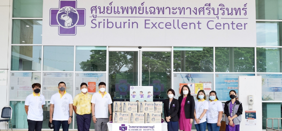 โรงพยาบาลเกษมราษฎร์ ศรีบุรินทร์ ขอขอบพระคุณตัวแทนจากสิงห์อาสา และสิงห์ปาร์คเชียงราย