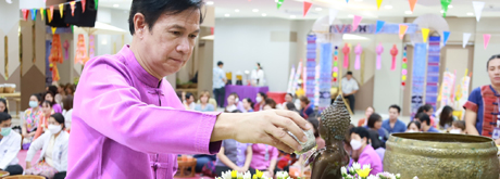 โรงพยาบาลเกษมราษฎร์ ศรีบุรินทร์ได้จัดพิธีรรดน้ำดำหัว สืบสานประเพณี 