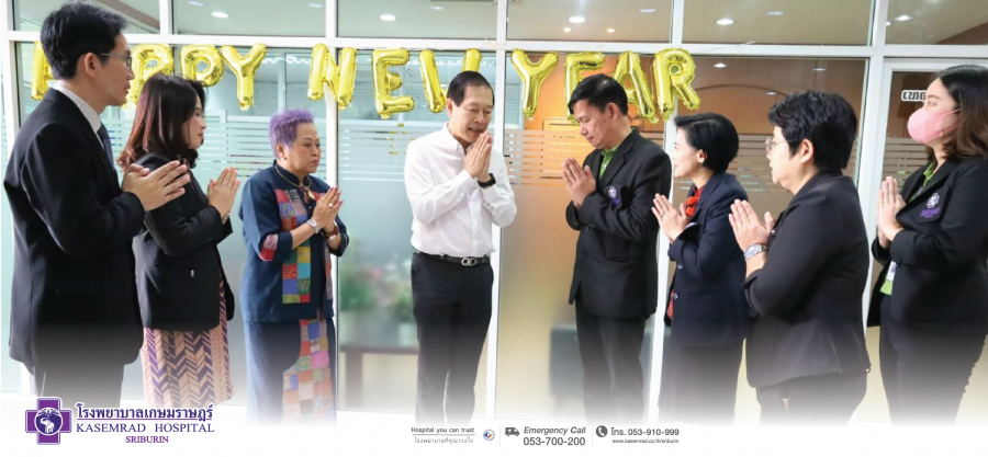นายแพทย์อิทธิพงษ์ ยอดประสิทธิ์ ผู้อำนวยการโรงพยาบาลเกษมราษฎร์ ศรีบุรินทร์ พร้อมด้วยคณะผู้บริหารโรงพยาบาลฯ เข้าพบเพื่อสวัสดีปีใหม่นายวันชัย จงสุทธานามณี นายกเทศมนตรีนครเชียงราย เนื่องในโอกาสวันปีใหม่ 2567