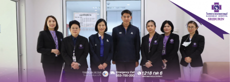 โรงพยาบาลเกษมราษฎร์ ศรีบุรินทร์ ต้อนรับสำนักงานประกันสังคมจังหวัดเชียงราย โครงการประกันสังคมบริการเยี่ยมผู้ประกันตนที่เจ็บป่วยเรื้อรัง และผู้ทุพพลภาพ เนื่องใน 
