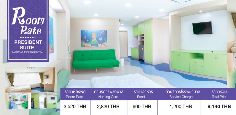 room5